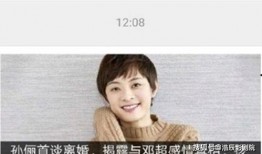 王霖传媒爆料了吗视频,揭秘视频背后的真相与内幕