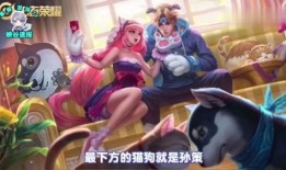 奈布皮肤最新爆料,神秘元素与独特设计惊艳亮相